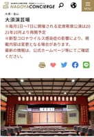 名古屋市の大須観音のすぐそばにある歴史ある演芸場の大須演芸場で楽しく歌わせていただいていましたが、残念ながら現在は新型コロナ騒動で歌謡ショーも開催できません。 【大須演芸場  歌会】2018年6月17日 大須演芸場歌謡ショー  えがお会　入場無料