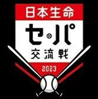 【企画】2023年セ・パ交流戦で、岡田阪神は、①何勝何敗しますか？②活躍できる選手は誰？　ズバリお尋ねします。