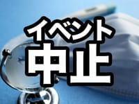 「☆ワイワイ健康麻雀会☆」11月16日㈬　11月③回目　開催のお知らせ