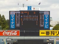 東京６大学野球「東大、慶応に辛勝で今季初勝利」神宮球場