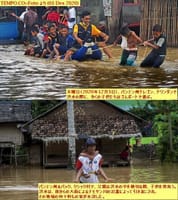 画像シリーズ274「高い降雨量で、多くの地域が洪水で水没す」”Curah Hujan Tinggi, Sejumlah Daerah Terendam Banjir”