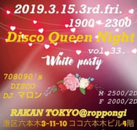 Disco Queen Night vol.33. White Party