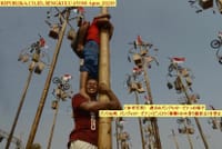 「ブンクル州、パンジャット・ピナン（ビンロウ（檳榔）の木登り競技会）の開催を住民に禁止す」”Bengkulu Larang Warga Gelar Lomba Panjat Pinang”
