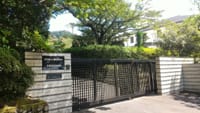 武田薬品工業。京都薬用植物園で初夏の研修会と曼殊院