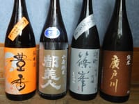 ９月の日本酒・・・「ひやおろし」「秋あがり」は最高やねえ。