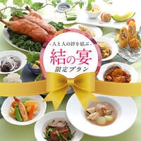 （愉快忘年会）北京ダック・ロブスター・フカヒレなど贅沢三昧中華料理