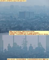 画像シリーズ393「ジャカルタの大気汚染が再び悪化」”Kualitas Udara Jakarta Kembali Memburuk”