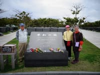 2019年冬の沖縄本島ドライブ旅行(6)南部戦跡巡り、平和祈念公園「平和の礎」