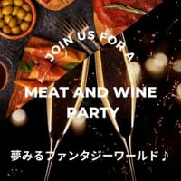☆5/27(土）19:00 〜@新宿✨♬初参加メンバー歓迎、肉と酒とおしゃべりで盛り上がりましょう。良かったら１次会も（笑）🍷🍻