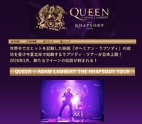 2020年1月　ラプソディー・ツアー日本公演