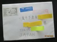 15年も知らずにいた【昭和の日】と1通の郵便物
