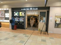JR品川駅構内「かき揚げ蕎麦 吉利庵」　―立ち食いの蕎麦専門店―
