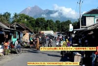 画像シリーズ-23「ムラピ山の山麓にあるスロウォノ伝統市場をご覧あれ」”Menengok Pasar Tradisional Surowono di Lereng Gunung Merapi”