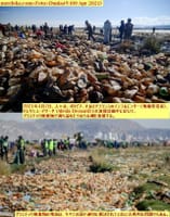 画像シリーズ358「ボリビアのプラスチック廃棄物湖の景観」”Penampakan 'Danau Sampah Plastik' di Bolivia”