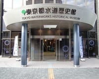 東京都水道歴史館&🌹バラ園～周辺名所巡り♪