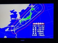 台風24号が日本縦断予想、各地で災害の恐れ