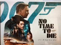 衝撃のラスト「007／ノー・タイム・トゥ・ダイ」見てきました