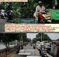画像シリーズ414「監視所を回避する為のデポック-ジャカルタの抜け道を閉鎖」”Untuk Menghindari Pos Penyekatan, Jalan Alternatif di Depok-Jakarta Ditutup”