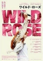 映画「ワイルド・ローズ WILD ROSE」劇場公開２０２０年