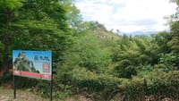苗木城山を初GoPro