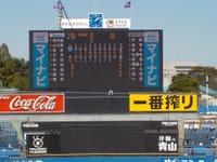 東京６大学野球「東大善戦も立教に惜敗で最下位」