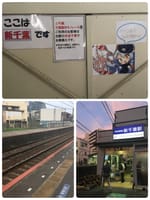 千葉駅ではありません