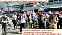 画像シリーズ1457「親パレスチナデモが日本のキャンパスに拡大、数十人の早稲田学生がイスラエルを非難」” Demonstrasi Pro-Palestina Menjalar ke Kampus Jepang, Puluhan Mahasiswa Waseda Kecam Israel "