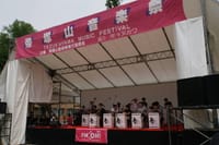帝塚山音楽祭