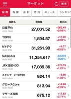 凍結保存の日本株