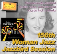 第156回ウーマンJAZZ Jazzbird セッション in 14 Jan. 2024