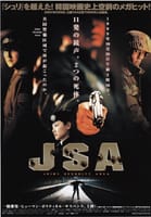 JSA（2000）
