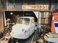 レトロで懐かしい「昭和日常博物館」で、昭和時代の暮らしを知ろう。その前にカジュアルフレンチランチ