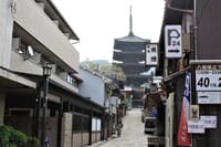 古い写真データを整理･････京都､清水寺辺り