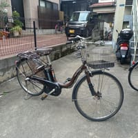 電動自転車の修理