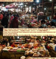 画像シリーズ482「これが週末のクバヨラン・ラマ市場の混雑の様子だ」” Begini Ramainya Pasar Kebayoran Lama Saat Akhir Pekan”