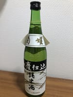 石川県の日本酒を買いました。復興支援になれば。