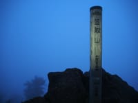笠取山でテン泊してきました