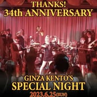 💖✨THANKS! 34TH ANNIVERSARY GINZA KENTO'S SPECIAL NIGHT✨💖