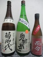 １１月の日本酒・・・秋のお酒は最高