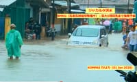 「ジャカルタ洪水、BMKG（気象気候地球物理庁）：最大5時間先までの降雨予報」”Curah Hujan Terjadi Sampai 5 Jam Kedepan”
