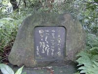 鎌倉散歩 ―山崎方代と瑞泉寺 ―