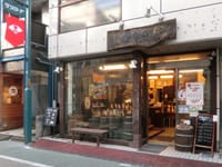 【リノベカフェ】昭和の香りがする通りに「やなか珈琲　北千住店」があった！