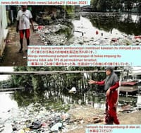 画像シリーズ949「うゎ～、なんて汚ったねぇんだ！ 2023年 ジャカルタの集落にはまだゴミの山がある」 “Jorok Banget! 2023 Masih Ada Tumpukan Sampah di Permukiman Jakarta”