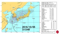 台風18号九州西方海上・10月5日今朝の気温24.９℃