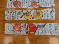 さぬきふじの飯野山日記　13日　果物が題材の絵手紙