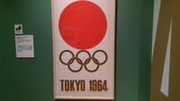 江戸東京博物館。「江戸のスポーツと東京オリンピック」
