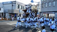 岸和田市制100年春木だんじり祭記念特別曳行　春木地区やりまわし（令和5年9月3日）