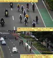 画像シリーズ352「自転車専用レーンを設置してもサイクリストはそのルールを順守できない」”Diberi Jalan Permanen, Pesepeda Ini Bandel Keluar Jalur”