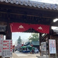〈名古屋市南区散策〉笠寺観音・富部神社