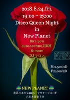 Disco Queen Night　in New Planet【六本木】